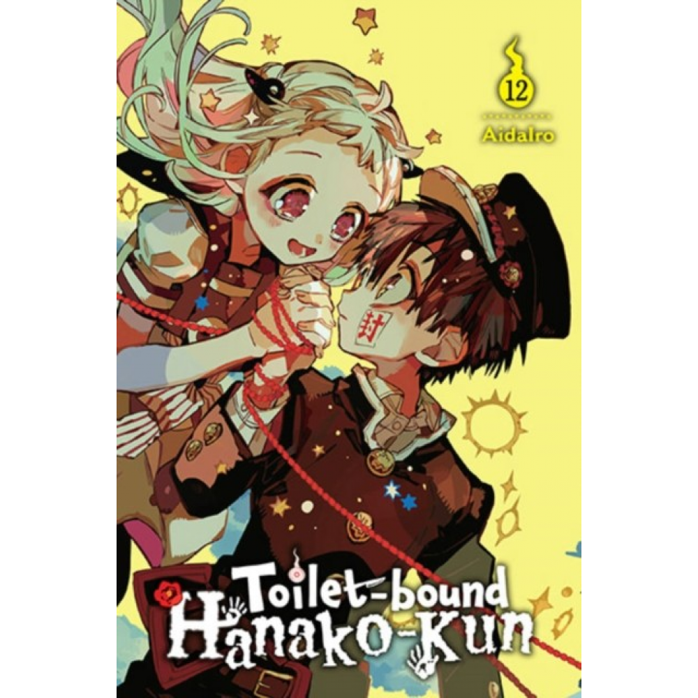 Toiletbound Hanakokun Volume 12